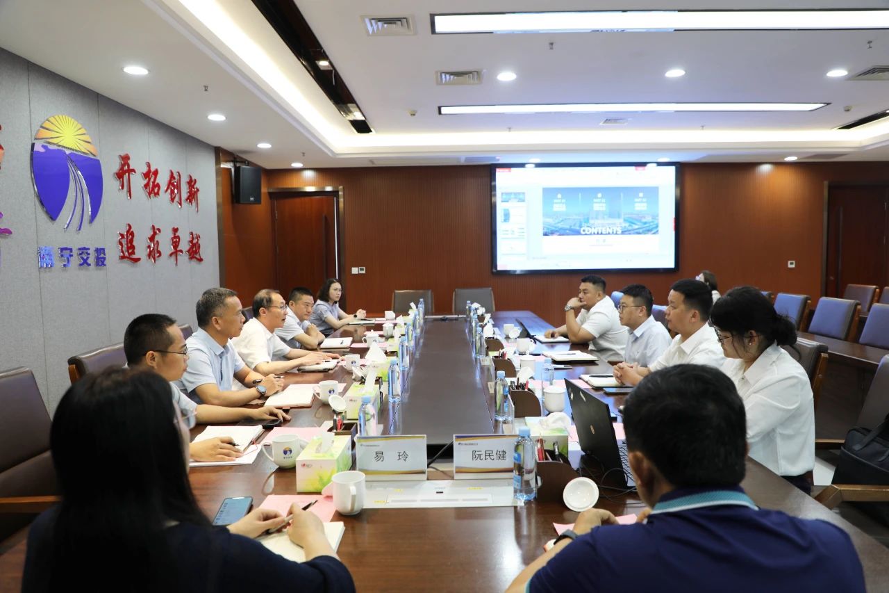 南寧交投集團(tuán)與自貿(mào)開投集團(tuán)開展工作座談